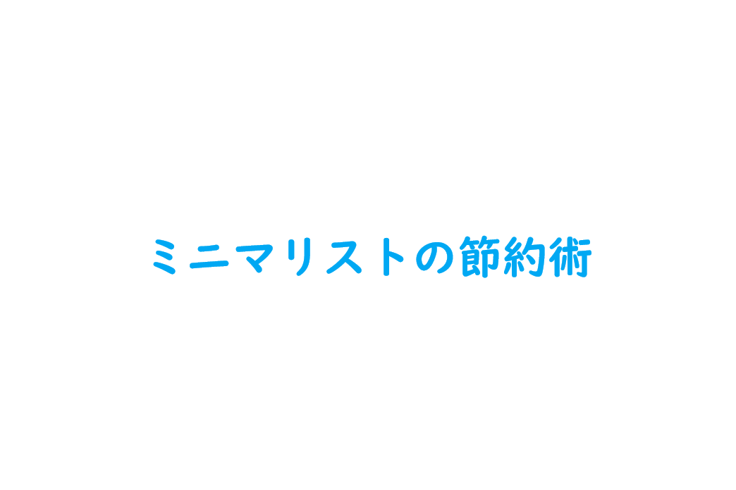 f:id:hihowru:20190823020006p:plain