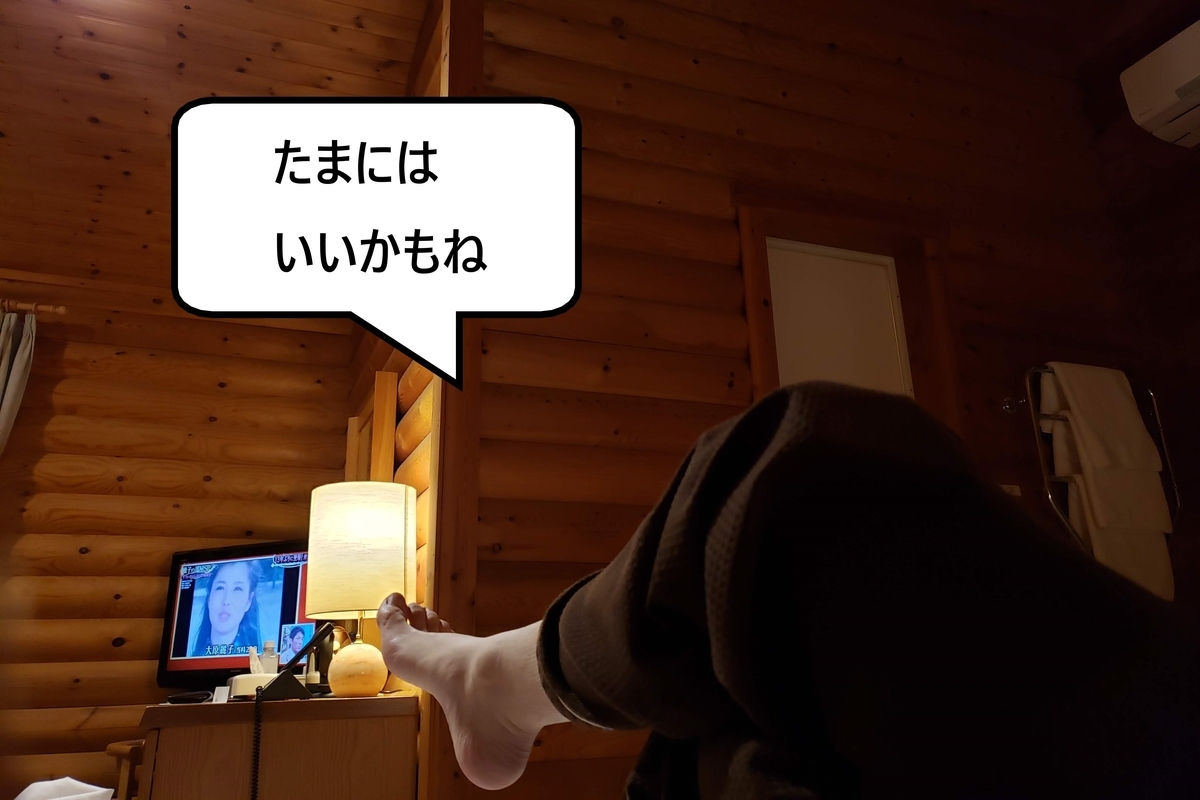 f:id:hihowru:20191013140528j:plain f:id:hihowru:20191013140528j:plain