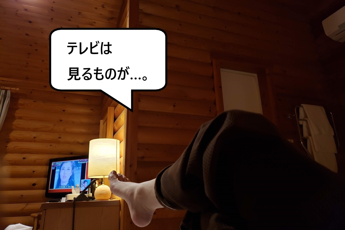 f:id:hihowru:20191013140617j:plain f:id:hihowru:20191013140617j:plain