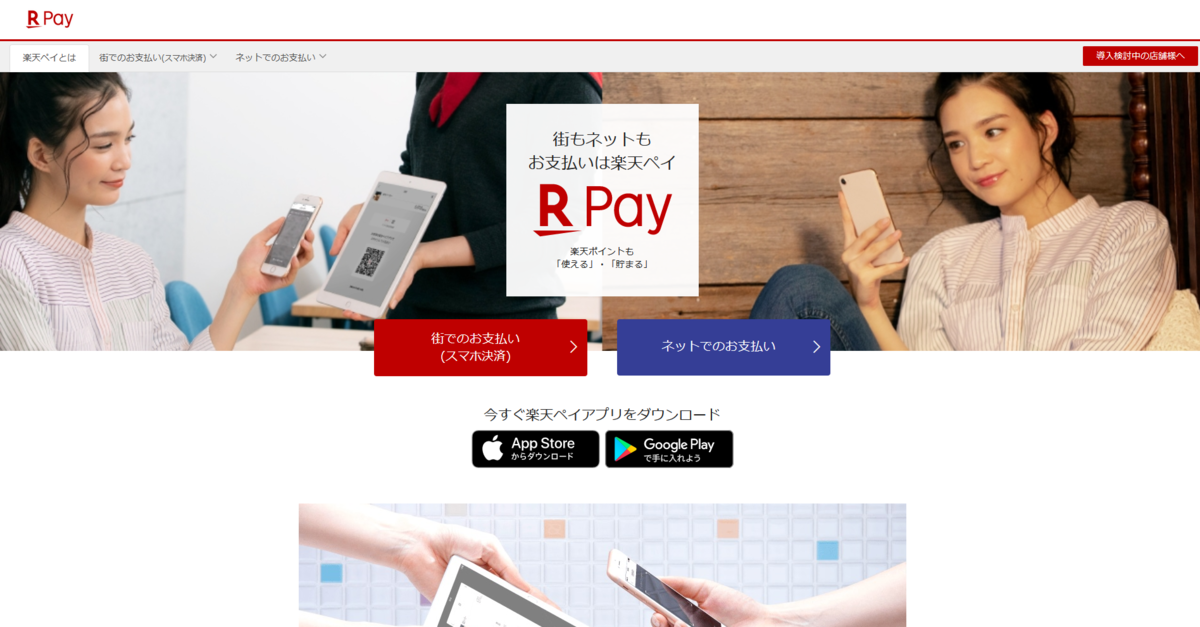 f:id:hihowru:20191028021504p:plain