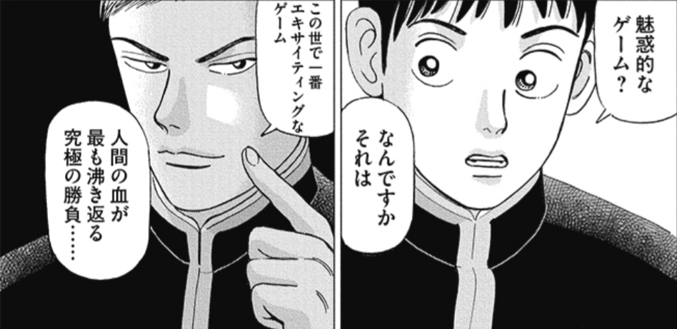 f:id:hihowru:20200123234549j:plain