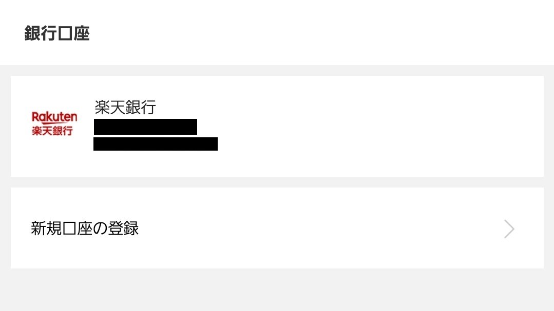 f:id:hihowru:20200322194141j:plain f:id:hihowru:20200322194141j:plain
