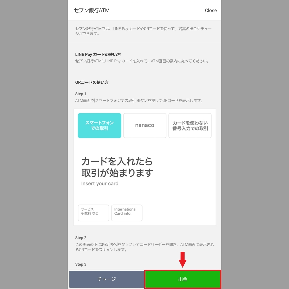 f:id:hihowru:20200322194911j:plain f:id:hihowru:20200322194911j:plain