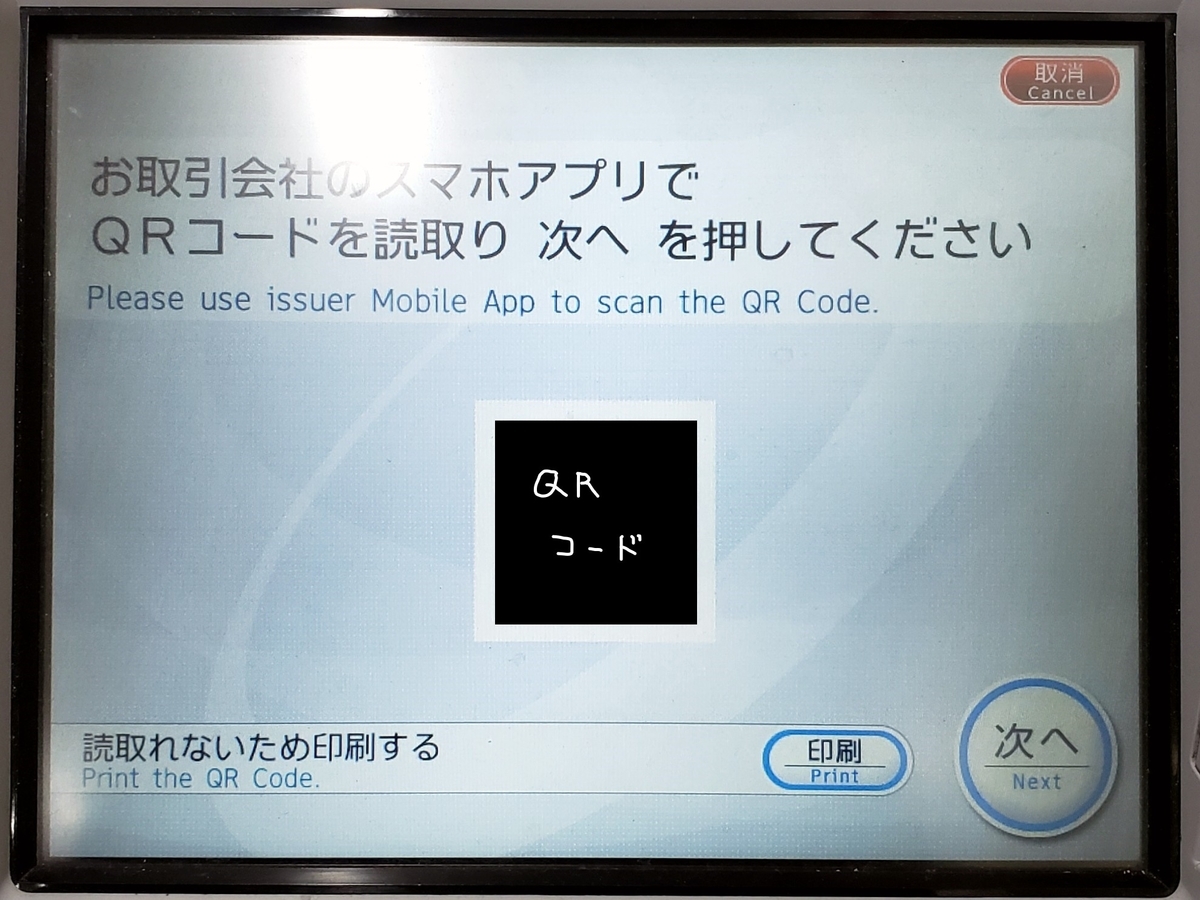 f:id:hihowru:20200322225950j:plain f:id:hihowru:20200322225950j:plain