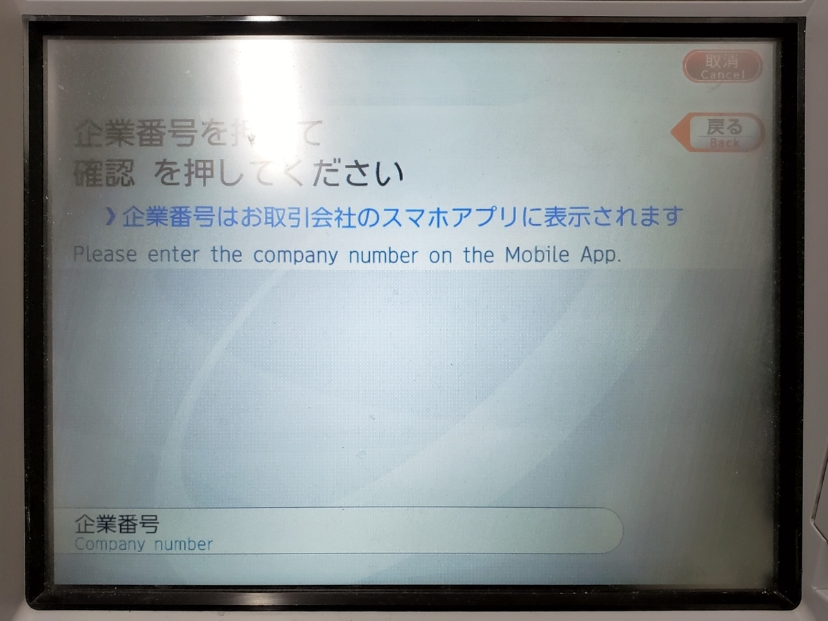 f:id:hihowru:20200322231105j:plain f:id:hihowru:20200322231105j:plain