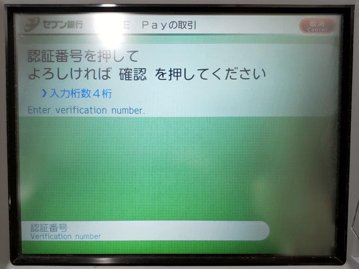 f:id:hihowru:20200322231122j:plain f:id:hihowru:20200322231122j:plain