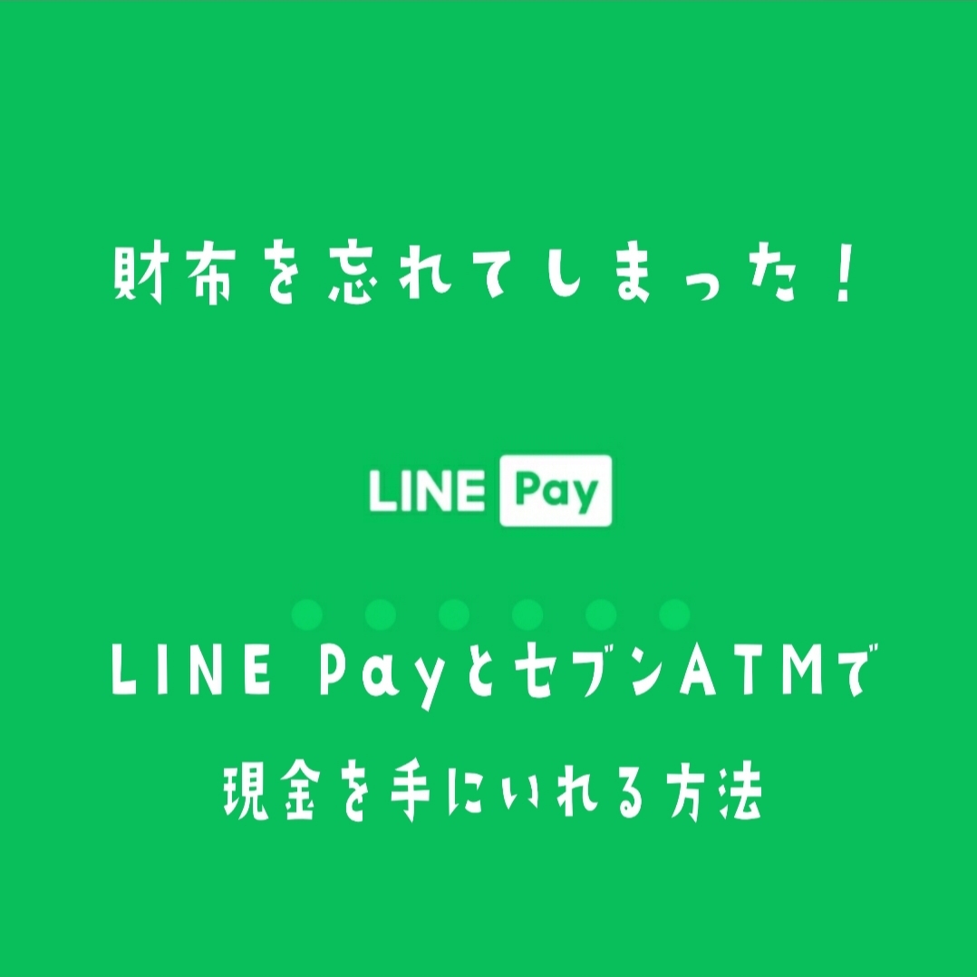 f:id:hihowru:20200322233724j:plain f:id:hihowru:20200322233724j:plain