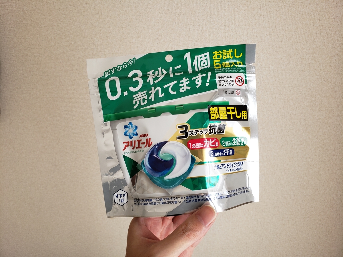 f:id:hihowru:20200908231911j:plain f:id:hihowru:20200908231911j:plain