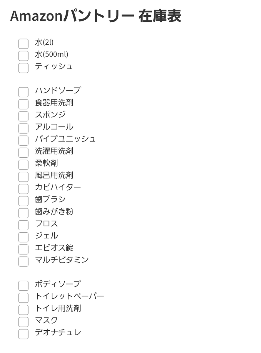 f:id:hihowru:20210509161459j:plain