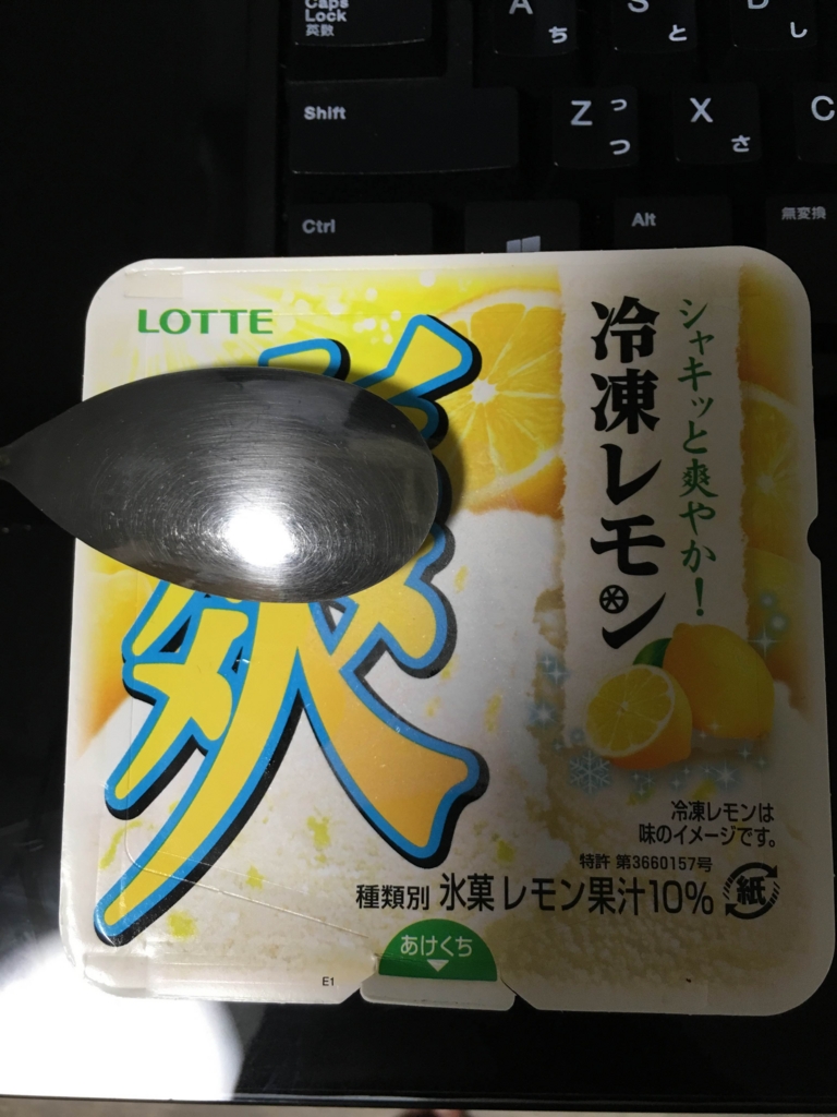 f:id:hihumimakoto01:20160622184703j:plain f:id:hihumimakoto01:20160622184703j:plain