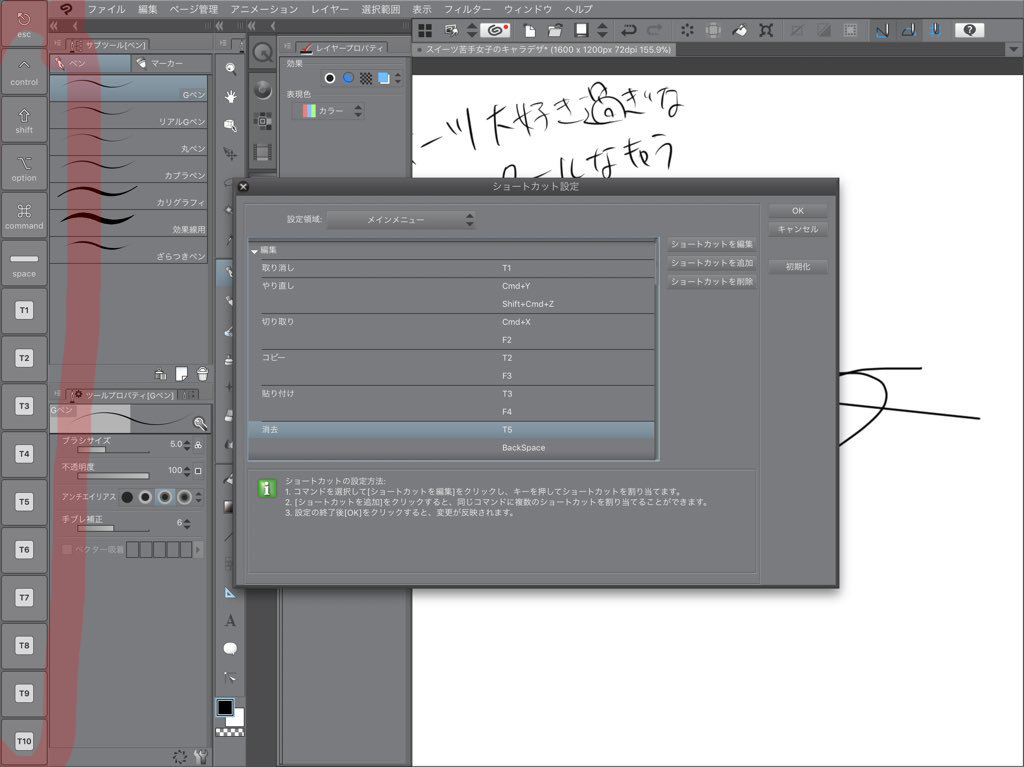 f:id:hihumimakoto01:20171114154952j:plain f:id:hihumimakoto01:20171114154952j:plain