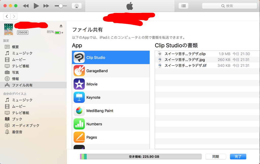 f:id:hihumimakoto01:20171114215517j:plain f:id:hihumimakoto01:20171114215517j:plain