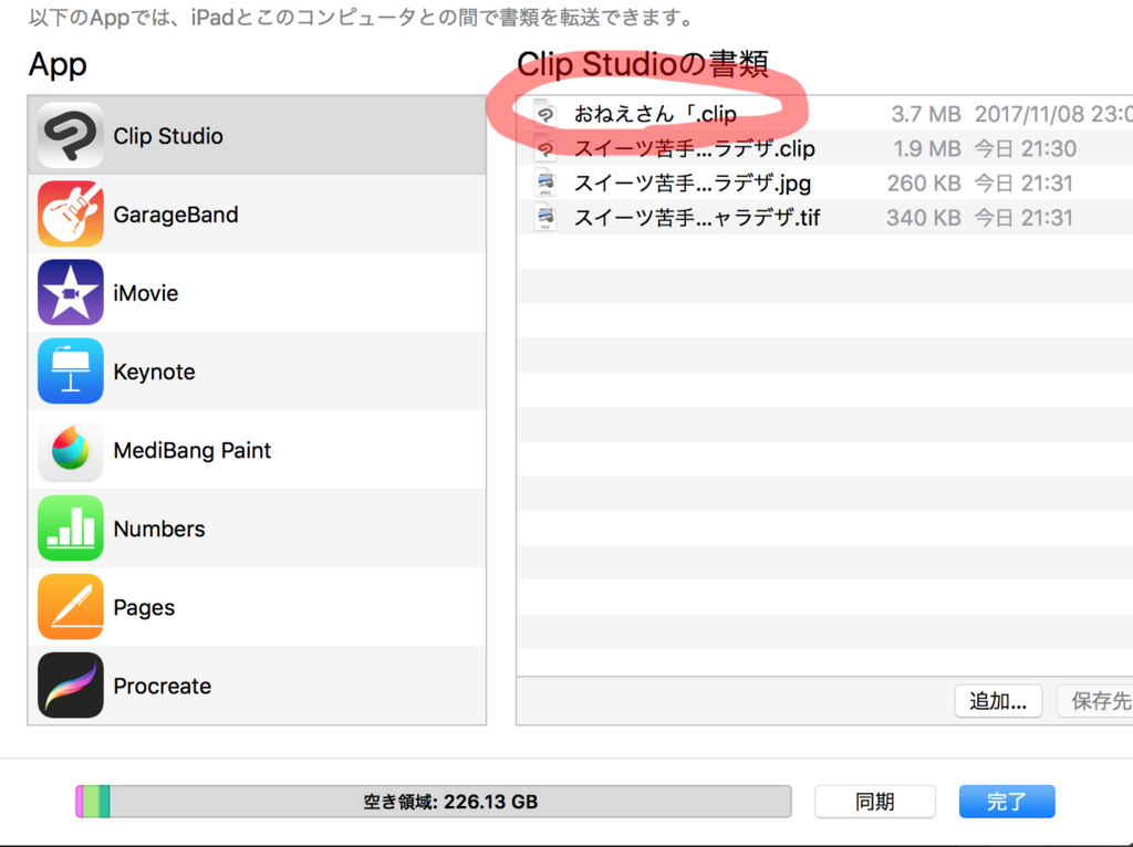 f:id:hihumimakoto01:20171114222747j:plain f:id:hihumimakoto01:20171114222747j:plain