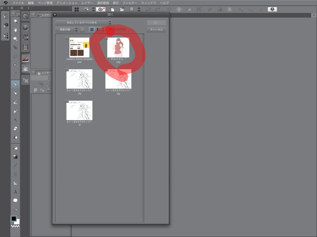 f:id:hihumimakoto01:20171114223713j:plain f:id:hihumimakoto01:20171114223713j:plain