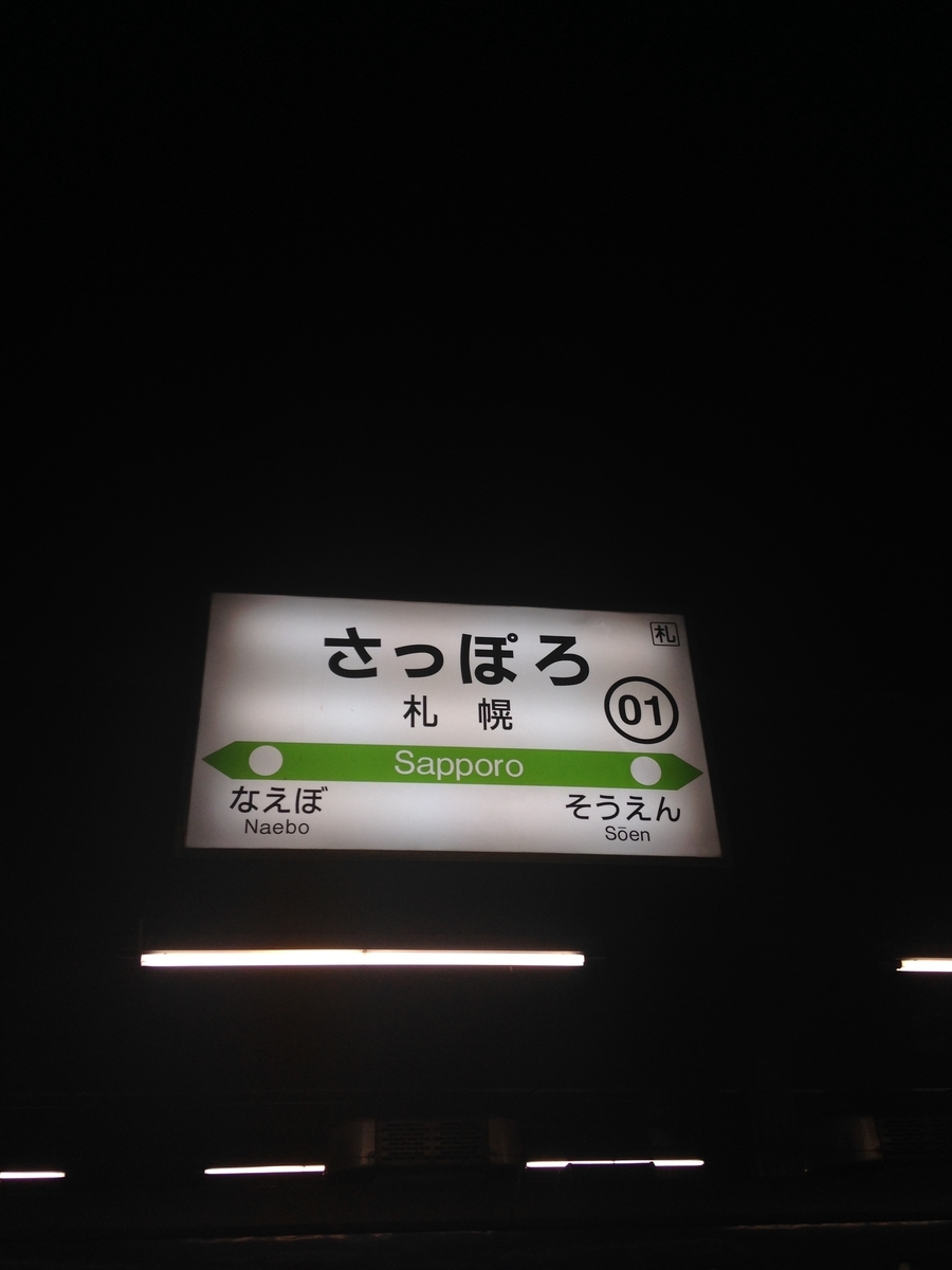 f:id:hihumin123_twal:20190330231337j:plain