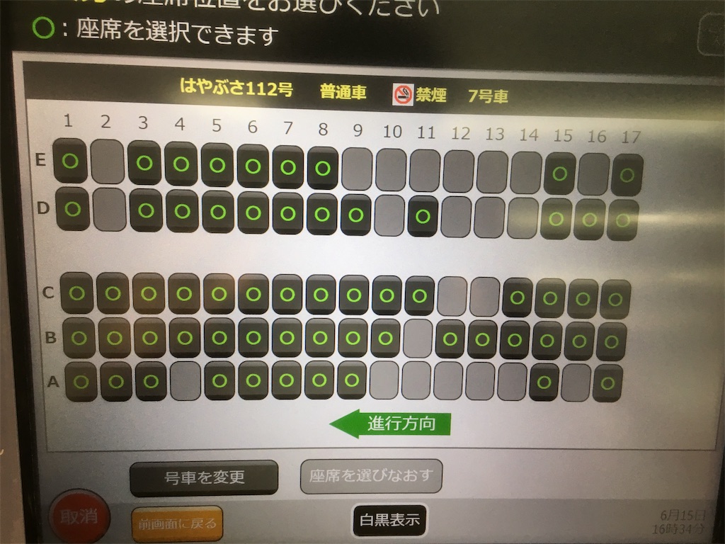 f:id:hihumin123_twal:20190615222132j:image