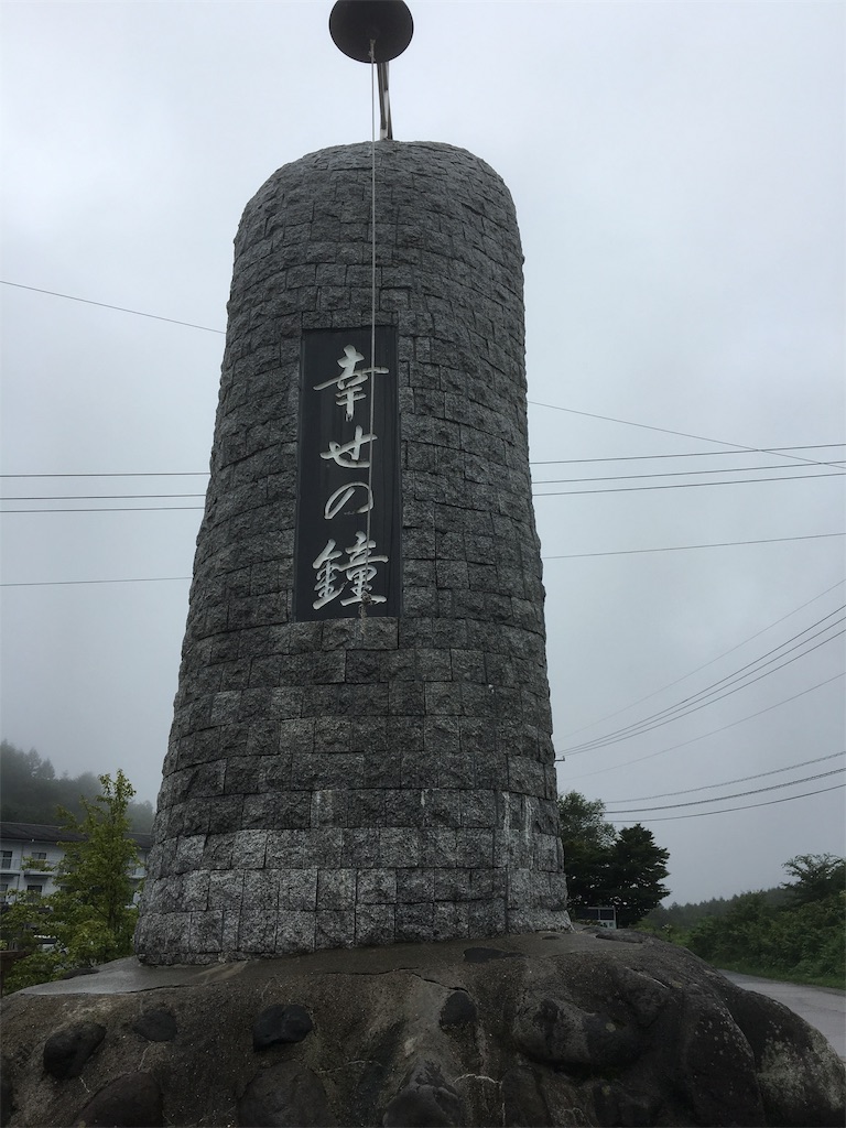 f:id:hihumin123_twal:20190830010728j:image f:id:hihumin123_twal:20190830010728j:image