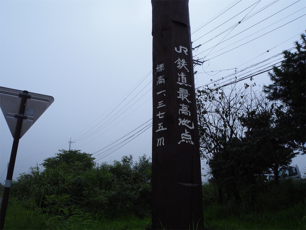 f:id:hihumin123_twal:20190830010732j:image f:id:hihumin123_twal:20190830010732j:image