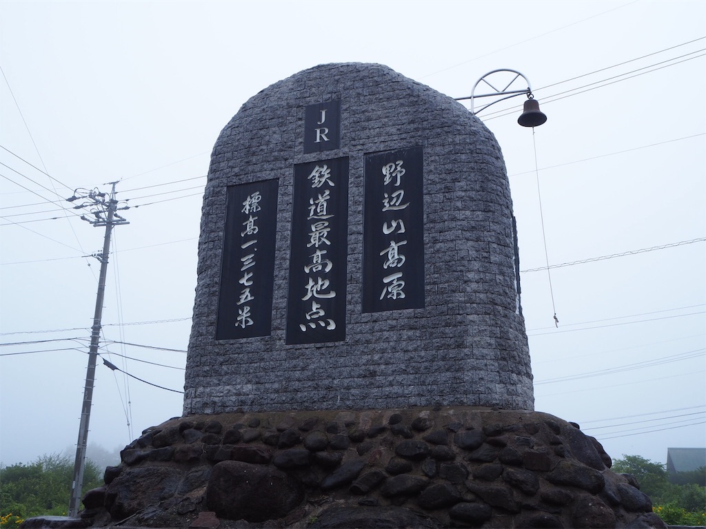 f:id:hihumin123_twal:20190830010737j:image f:id:hihumin123_twal:20190830010737j:image