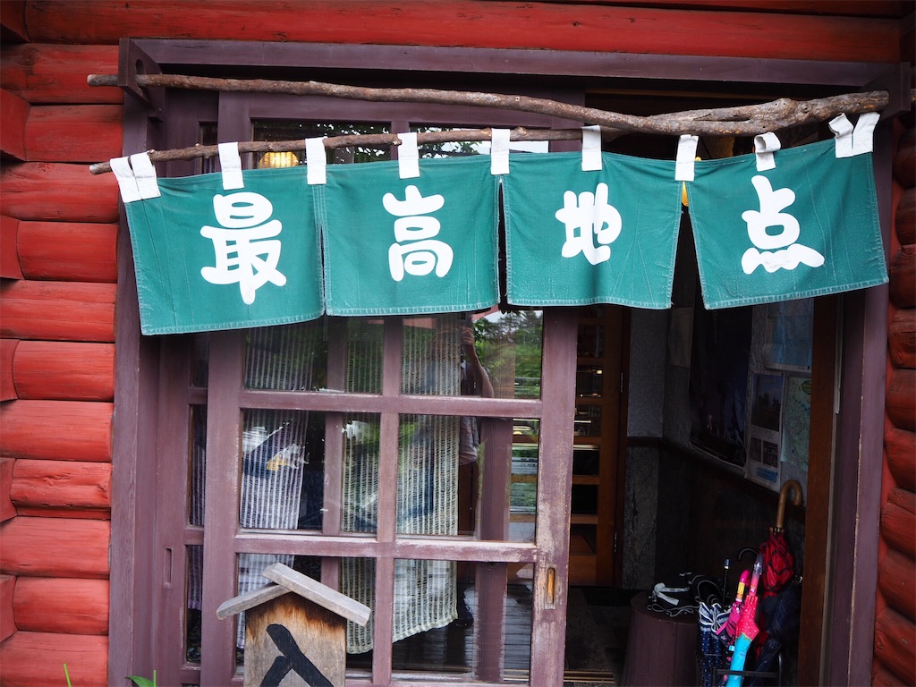 f:id:hihumin123_twal:20190830011106j:image f:id:hihumin123_twal:20190830011106j:image