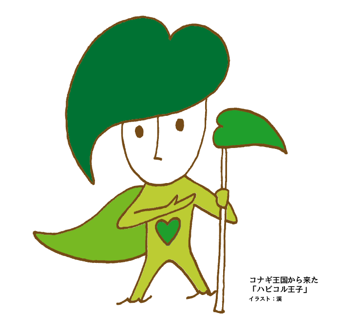 f:id:hihumiyoi:20180901074507p:plain f:id:hihumiyoi:20180901074507p:plain