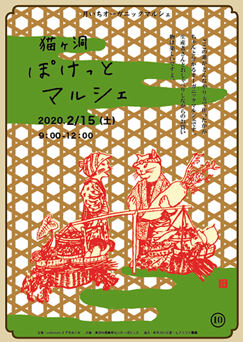 f:id:hihumiyoi:20200209230707j:plain