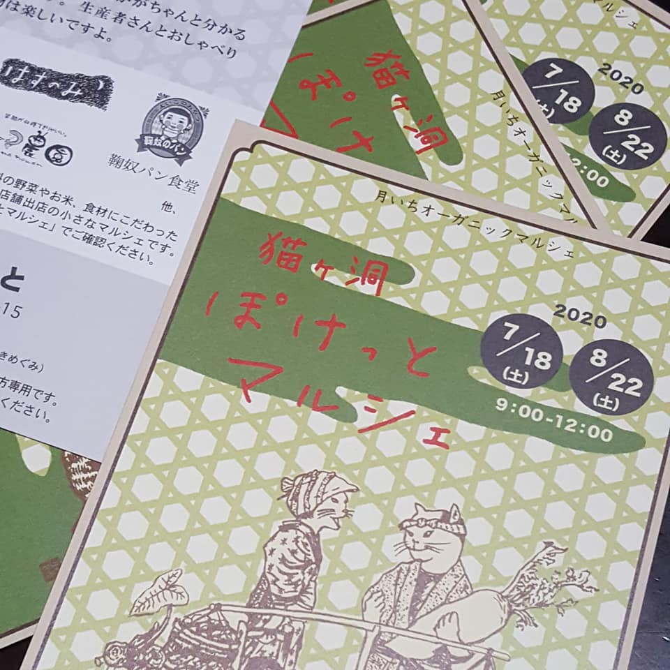f:id:hihumiyoi:20200718215016j:plain f:id:hihumiyoi:20200718215016j:plain