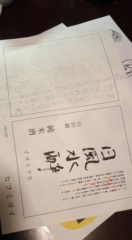 f:id:hihumiyoi:20210124200424j:plain