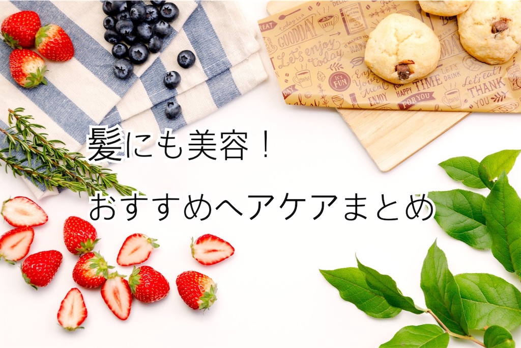 f:id:hii513:20181101114022j:image