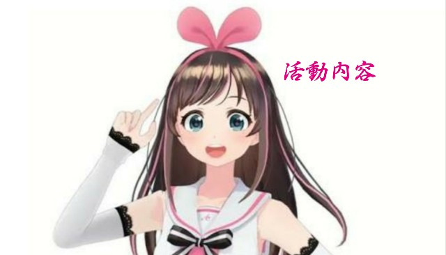 f:id:hiiiiiii2236:20180613202114j:image