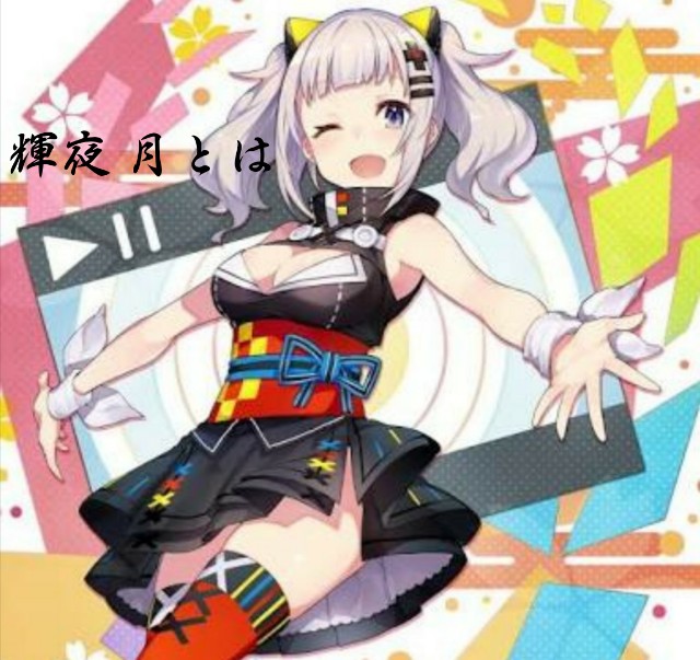 f:id:hiiiiiii2236:20180614231934j:image