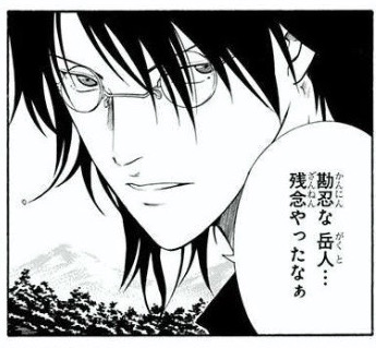 テニプリ　シャイニングクリア　忍足侑士＆跡部景吾(中学1年) クリアファイル 跡部景吾＆忍足侑士 A5クリアファイル 「新