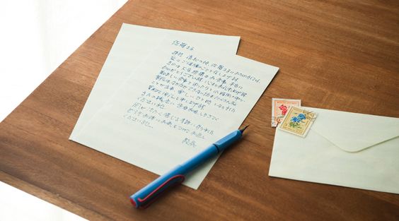 日常の中に、言葉遊びを。女性だけが使うことができる「かしこ」を使ってみませんか？ - 幸せのレシピ集
