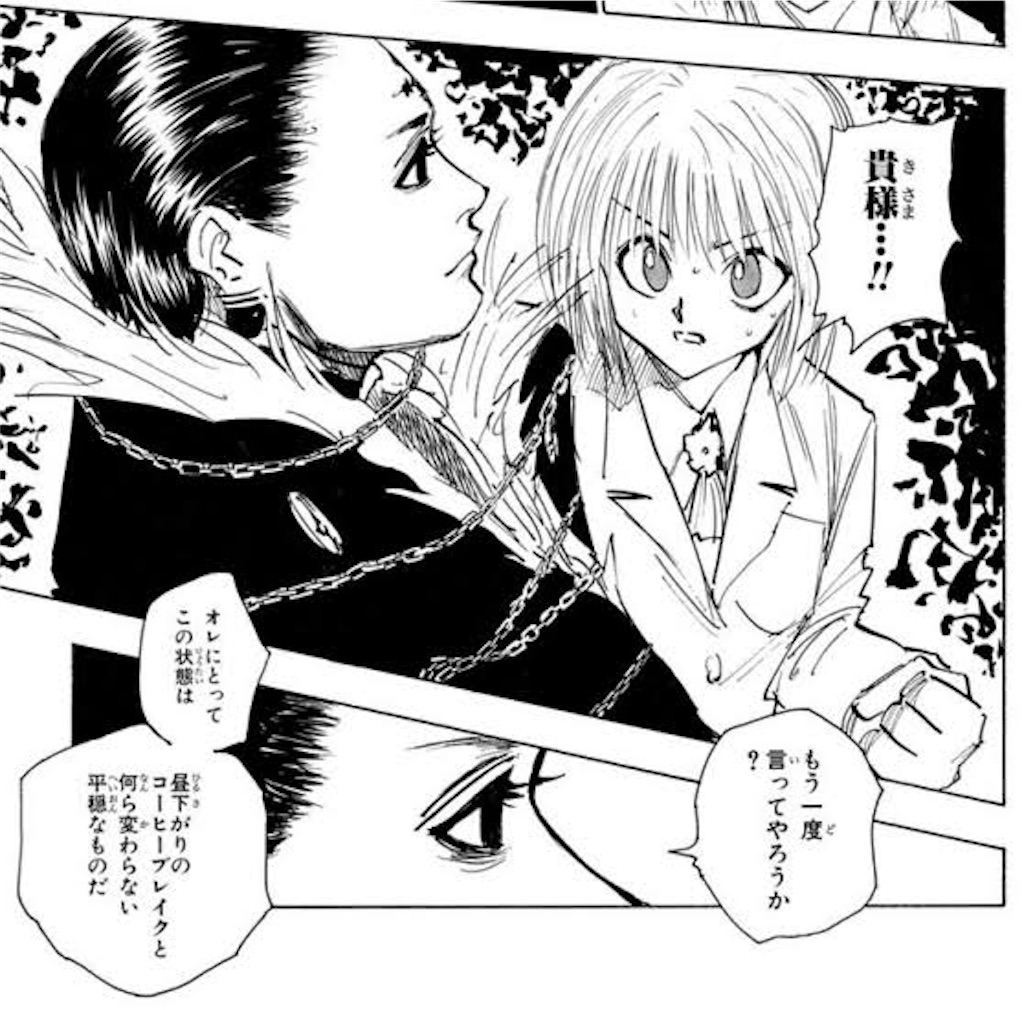 f:id:hiiroax:20211119225238j:image f:id:hiiroax:20211119225238j:image