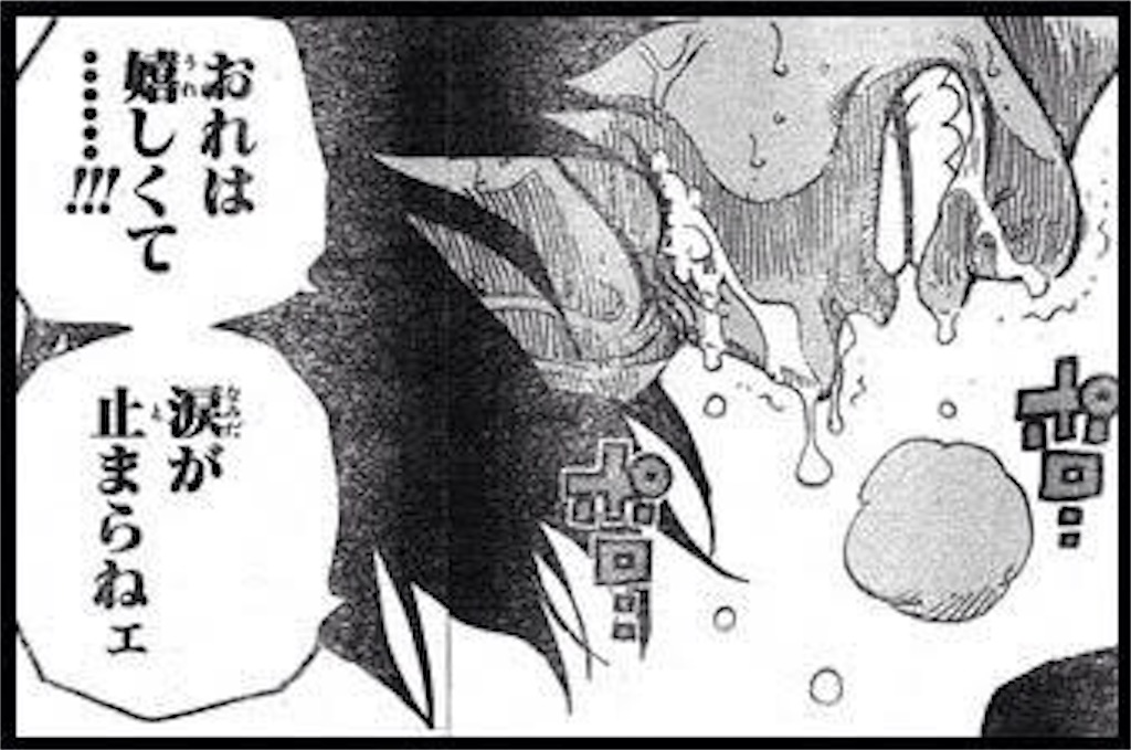 f:id:hiiroax:20211119233757j:image f:id:hiiroax:20211119233757j:image