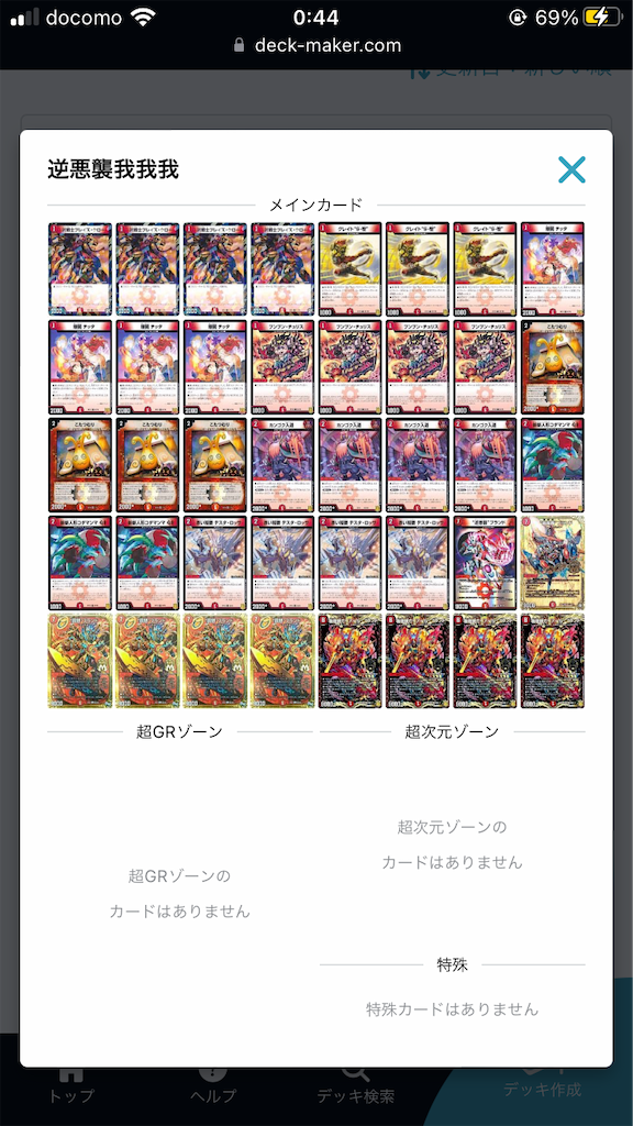 f:id:hiiroax:20221003004520p:image f:id:hiiroax:20221003004520p:image