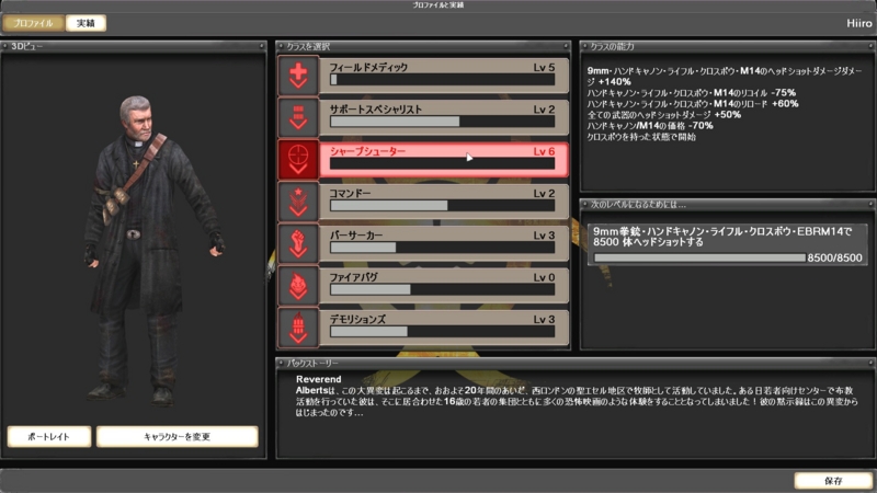 f:id:hiirosou:20120118003303j:image:w360