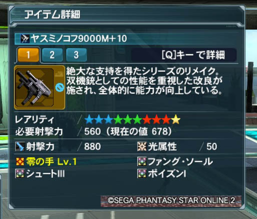 f:id:hiirosou:20140208190512j:image:w360