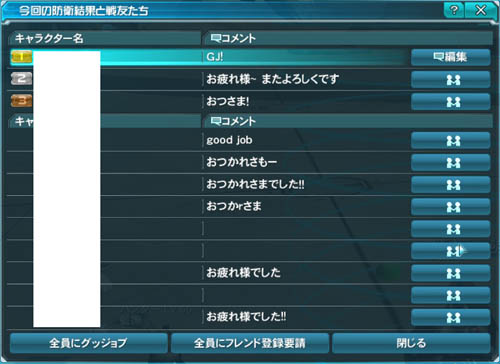 f:id:hiirosou:20140212230625j:image:w360