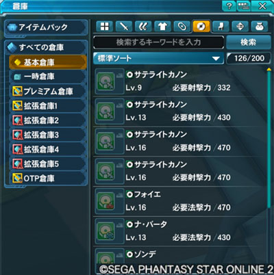 f:id:hiirosou:20140921011635j:image