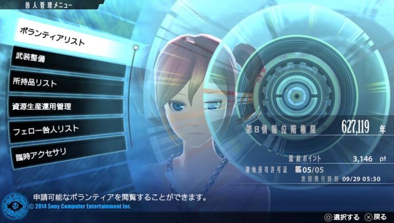 f:id:hiirosou:20140928133243j:image f:id:hiirosou:20140928133243j:image