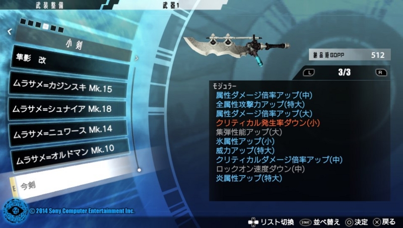 f:id:hiirosou:20140928133333j:image f:id:hiirosou:20140928133333j:image