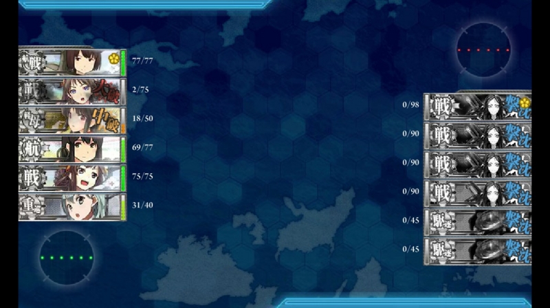 艦これ これで初心者脱出 ２ ４ 突破 イベントもe 2突破 つれづれなる日記
