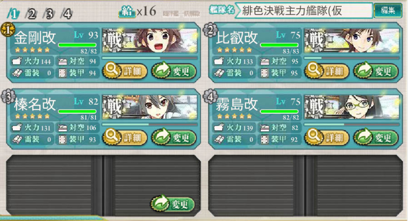 f:id:hiirosou:20150407101801j:image f:id:hiirosou:20150407101801j:image