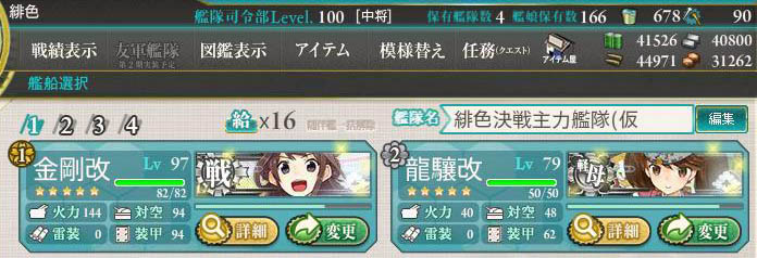 f:id:hiirosou:20150428210613j:image:w500