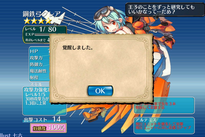 f:id:hiirosou:20150501215417j:image