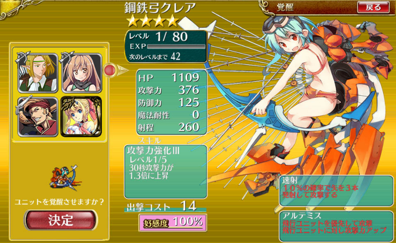f:id:hiirosou:20150501215507j:image