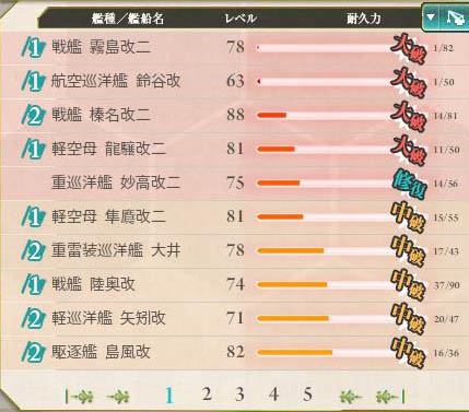 f:id:hiirosou:20150503011745j:image:w500