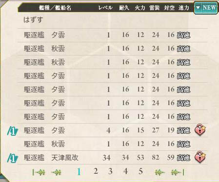 f:id:hiirosou:20150508035853j:image:w360 f:id:hiirosou:20150508035853j:image:w360