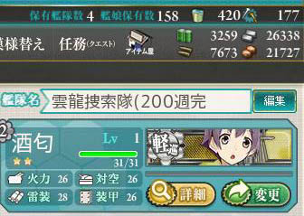 f:id:hiirosou:20150511084530j:image:w320